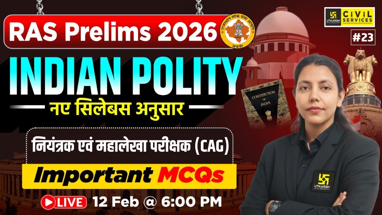 नियंत्रक एवं महालेखा परीक्षक (CAG) | Indian Polity MCQs for RAS Prelims 2026 | Anjali Ma'am