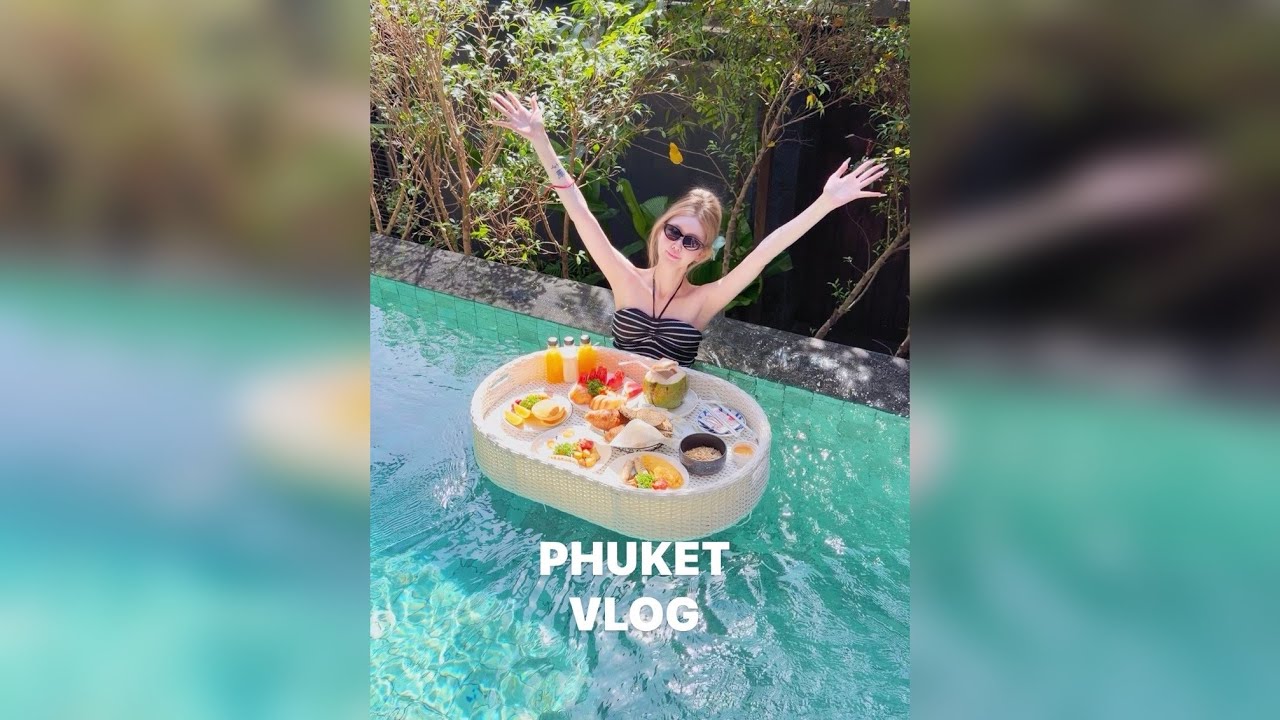 普吉岛vlog | 泳池漂浮早餐 老城镇热闹生活 终于吃到了我心心念的漂浮早餐了 OOTD 逛街 周末夜市夜市 普吉岛老城区 喝啤酒