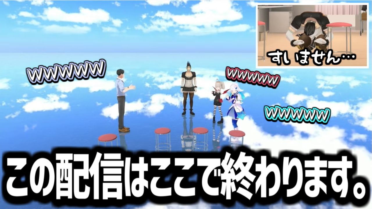 メモリーカードはしっかり持ってきたのに本体を忘れるという大失態を冒してしまった花畑チャイカ【にじさんじ/切り抜き】