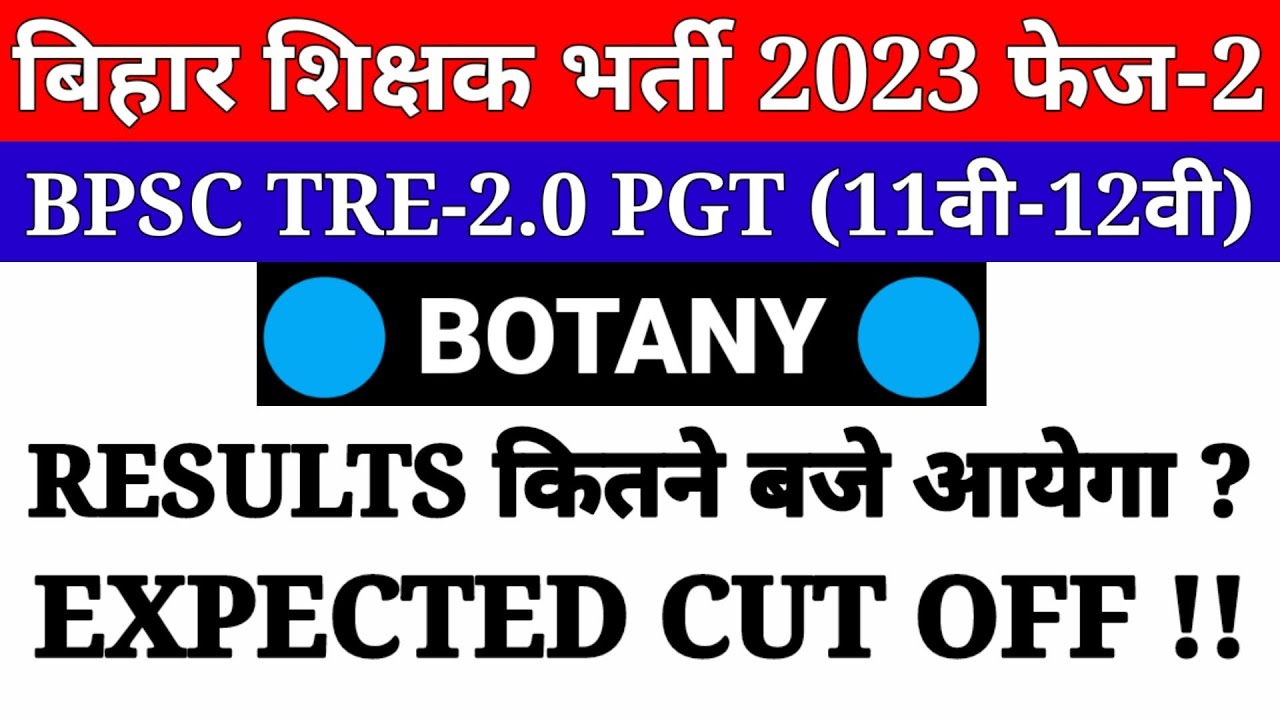 bpsc pgt botany cut off || bpsc tre 2 botany cut off || bpsc pgt cut off || bpsc tre 2.0 cut off ||