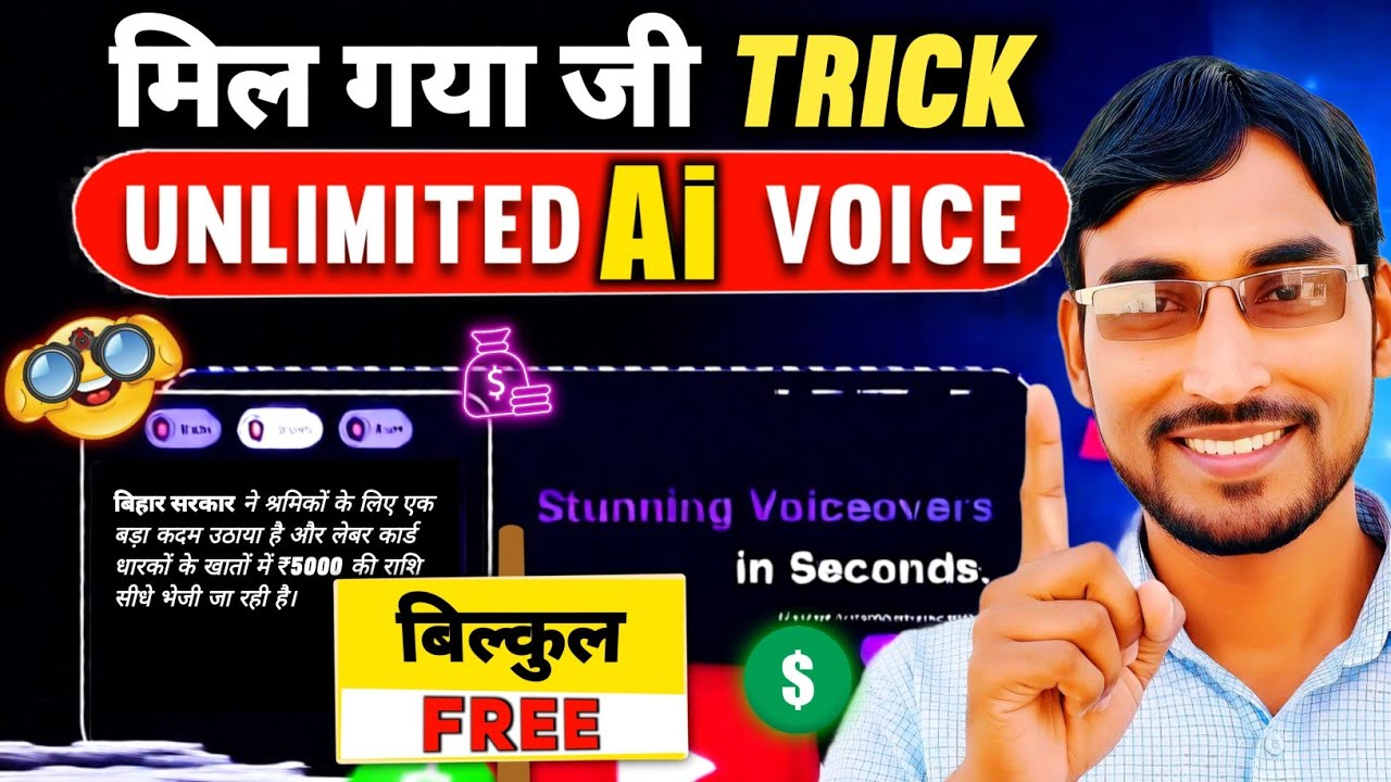 Unlimited AI Voice for Creators 😳 YouTube, News & Ads |  Shahid Bros 