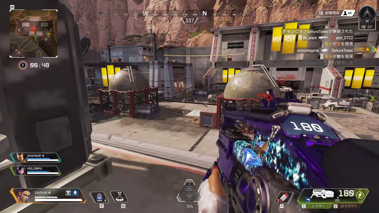 Apex Legends 1