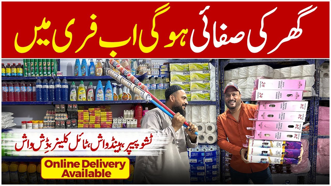 Viral Cleaning Products | Tile Cleaner | Cleaning Gadgets | Tissue Paper | Warehouse in Pakistan