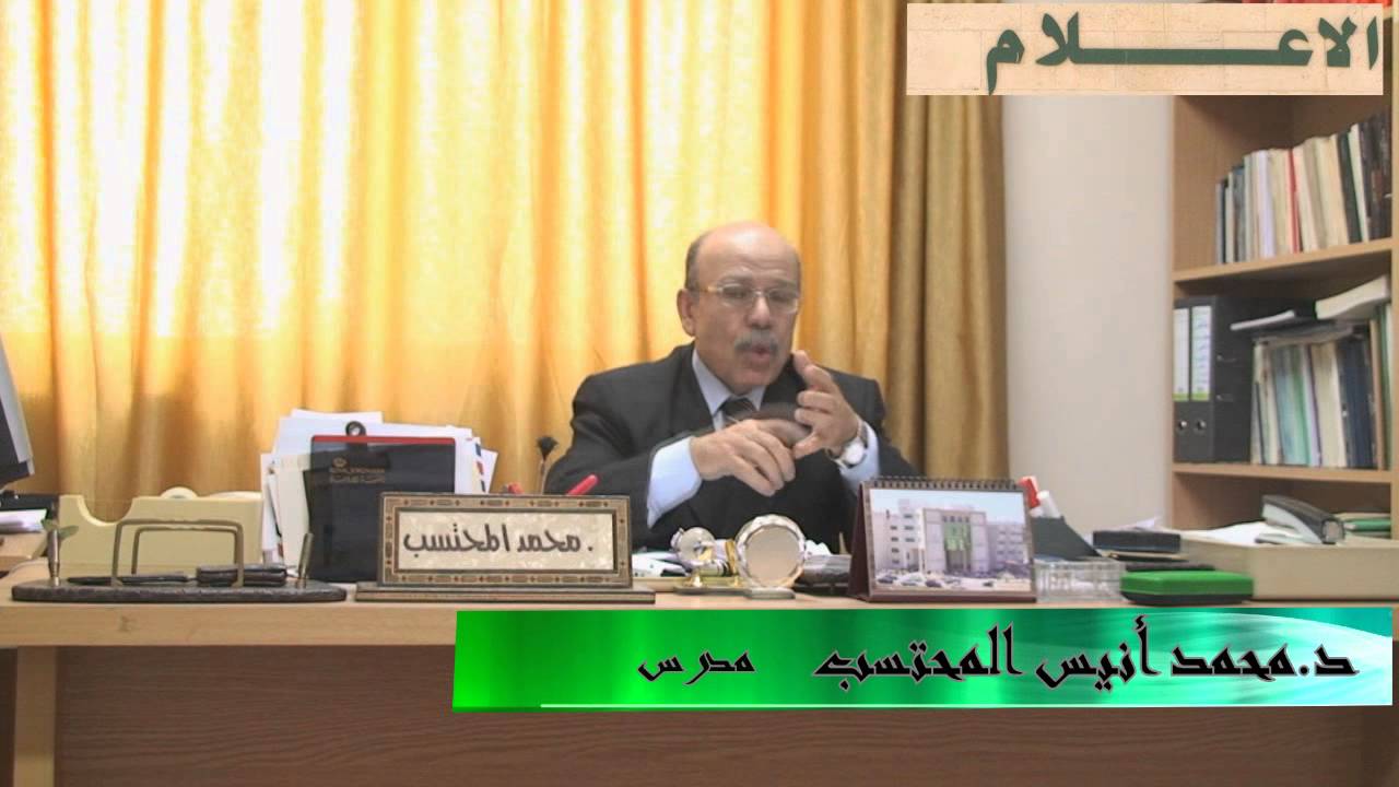 فيلم وثائقي عن كلية الاعلام في جامعة اليرموك