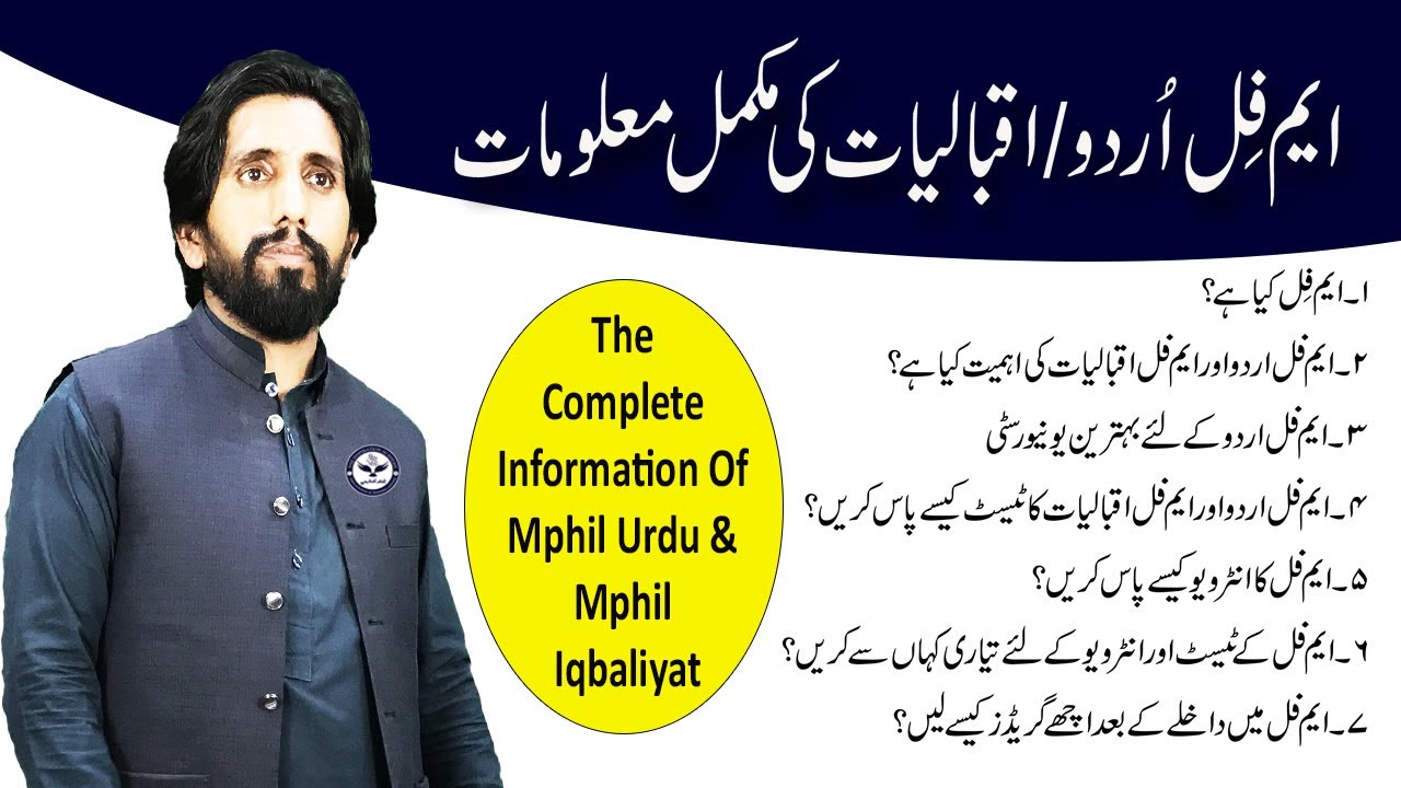 The Complete Information Of Mphil Urdu & Mphil Iqbaliyat