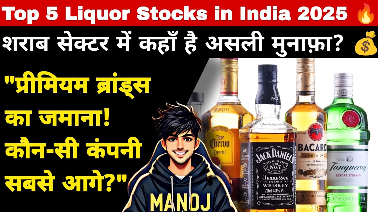 Top 5 Indian Liquor Stocks 2025 🔥 | United Spirits, Radico Khaitan, Sula | Alcohol Industry
