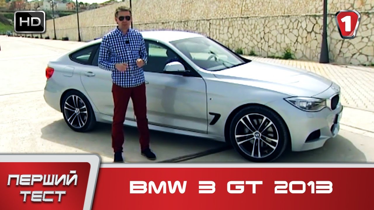 BMW 3 GT 2013. 