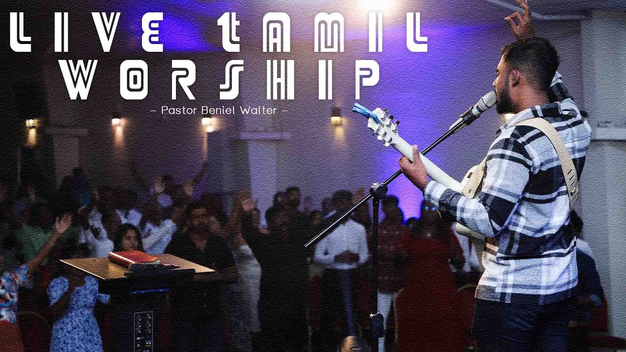 Ellorum Koodiye | Ummai Aradhikindrom | Uyara Vaanil | Ebinesare | 30mins Christian Tamil Worship