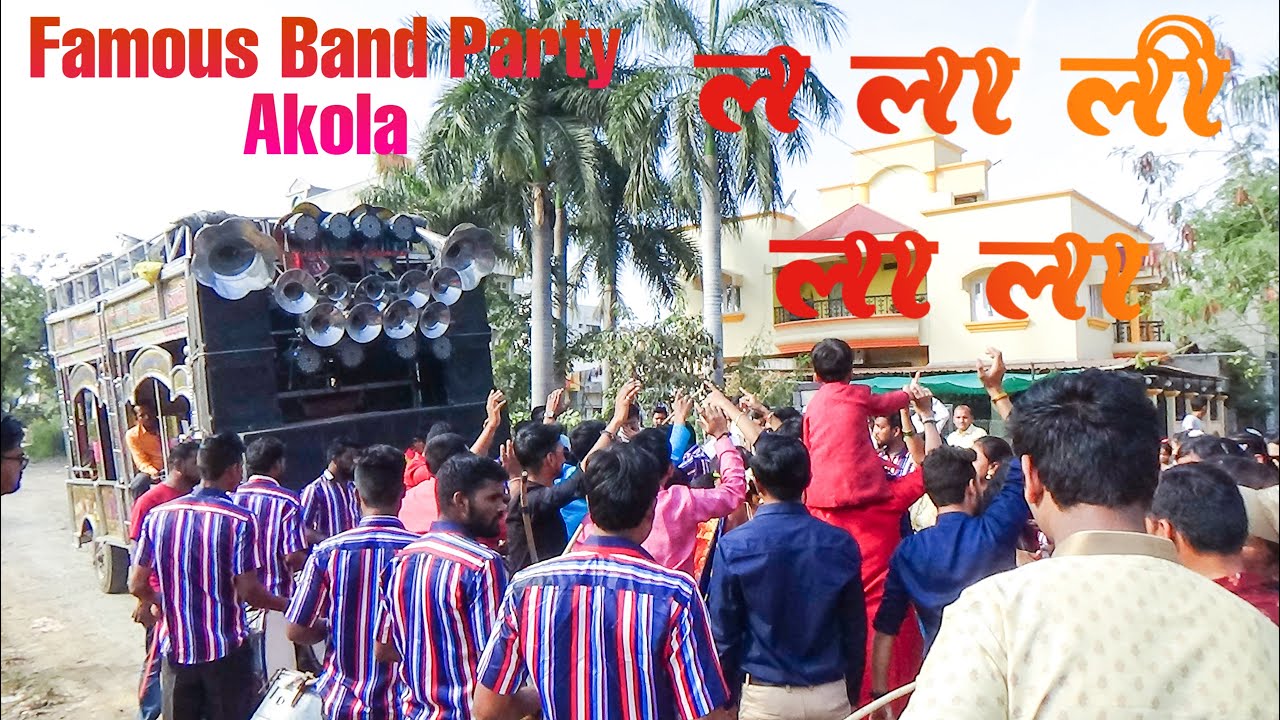 La La Li La La By Famous Band Party,Akola|Full Sound Quality|
