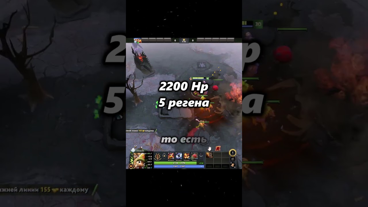 Сколько минок Течиса понадобится, чтобы сломать все вражеские строения?🤔 #dota2 #dota #tutorial