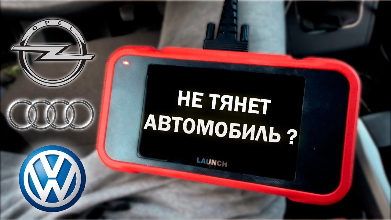 Пропала тяга Opel Zafira B 2010
