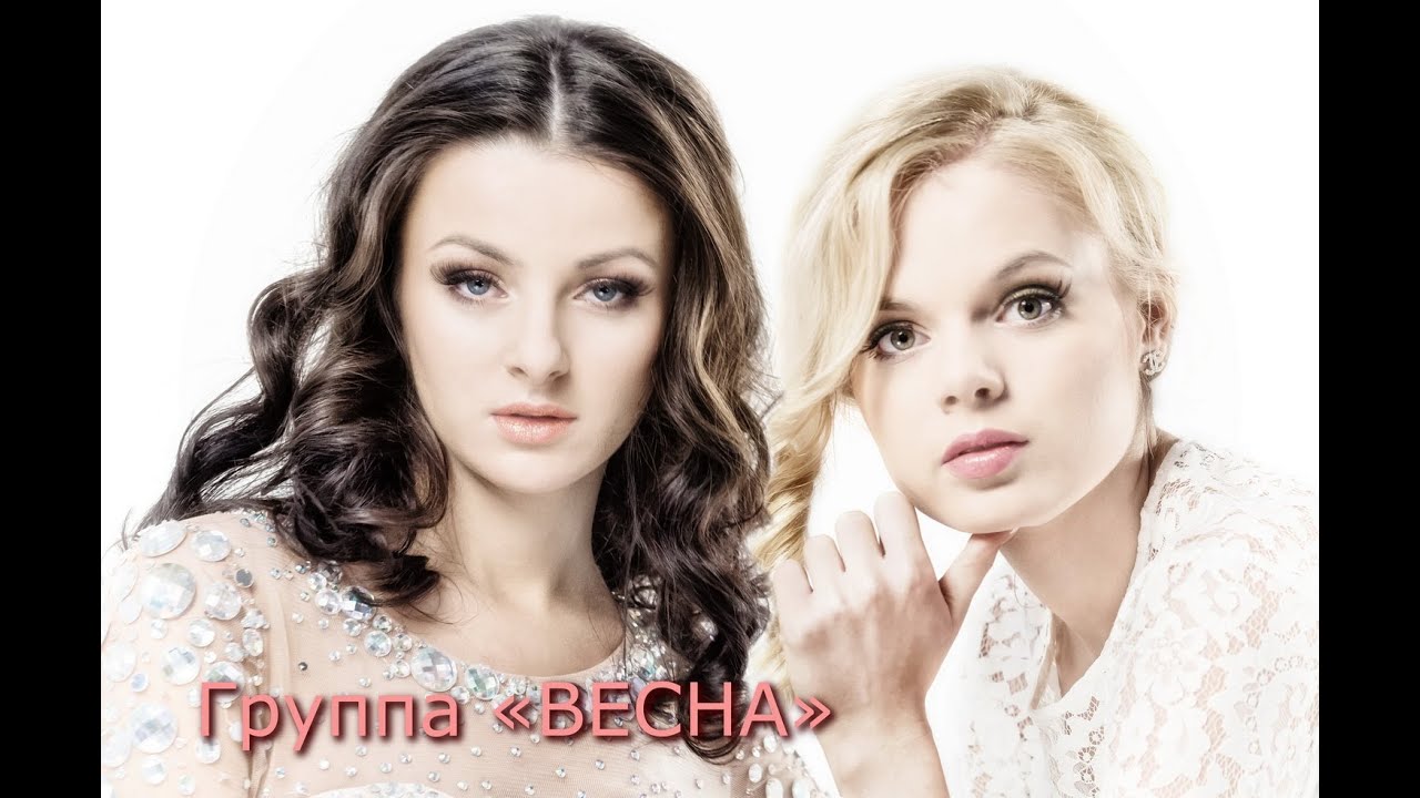группа ВЕСНА - ПОНТЫ (official video)