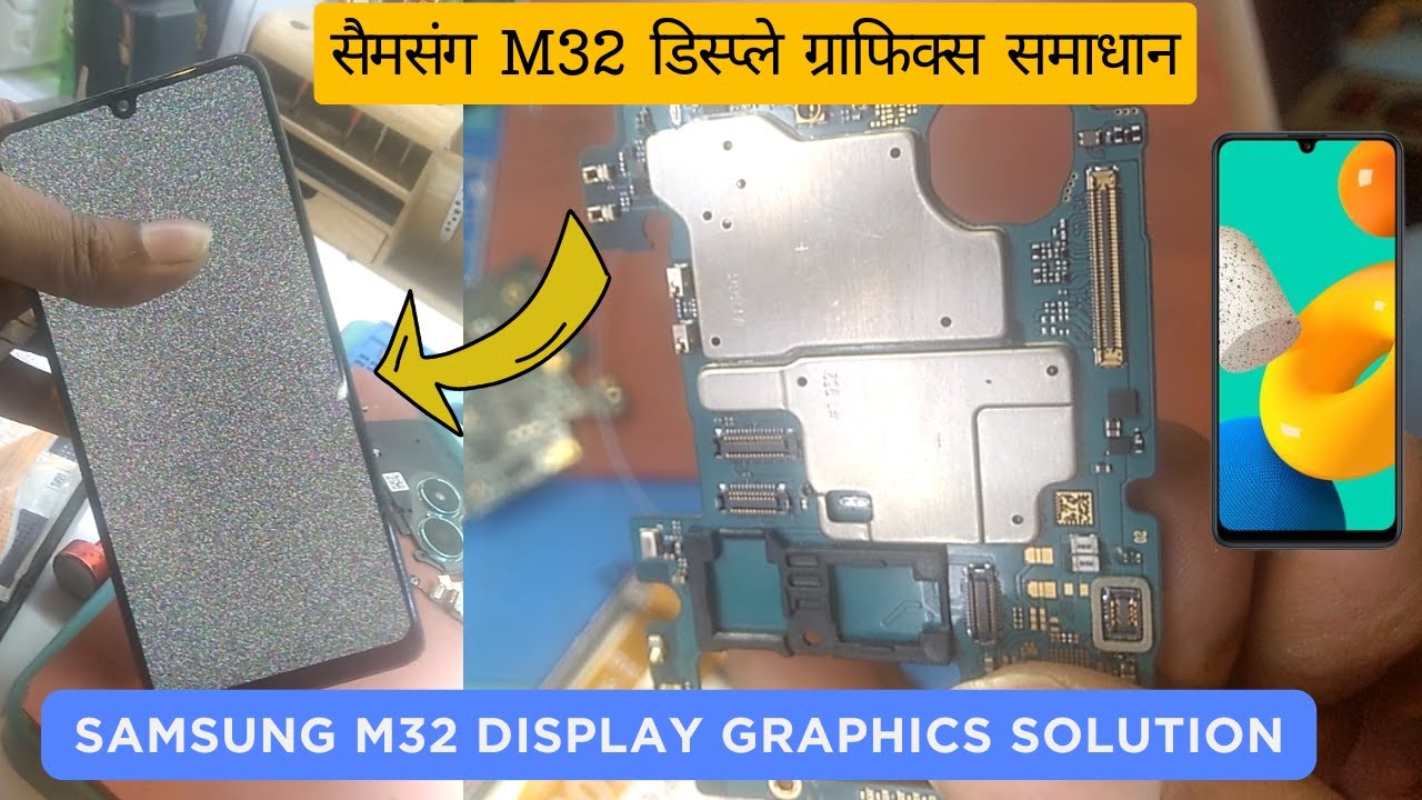 samsung m32 display graphics solution