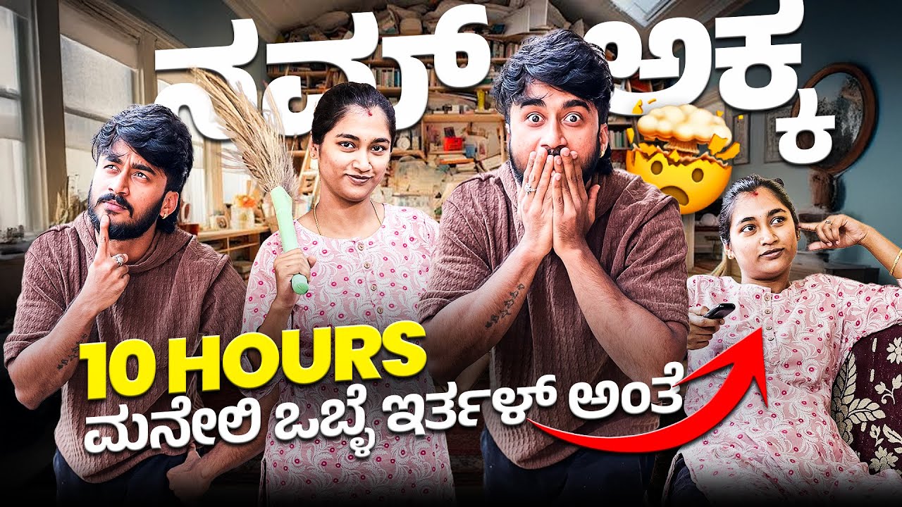 Nam akka kaiyali adige madsde 😂 || #varunaradya ​⁠@VarunAradya31