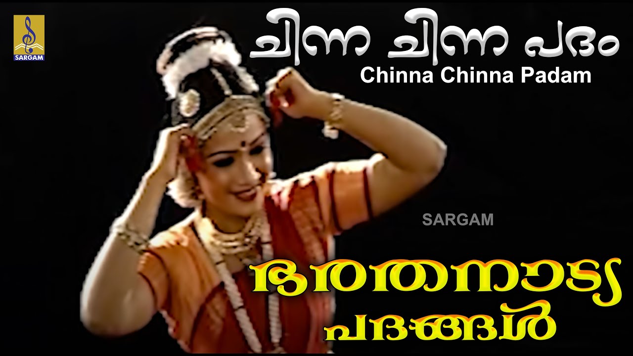 Chinna Chinna padam - Bharathanatya Padangal by Karthika
