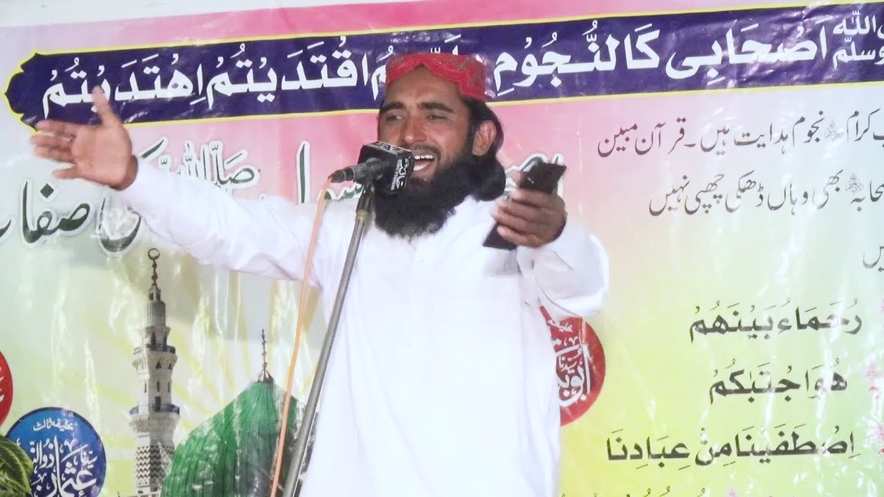 Qari Abdul majid sab new Natia Kalam