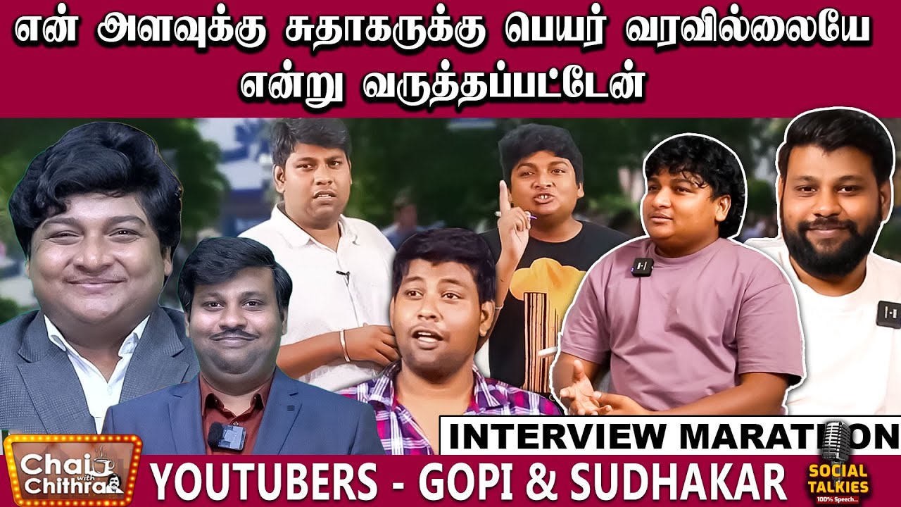 என் காதலி எனக்கு கொடுத்த டிப்ஸ் - Youtubers Gopi & Sudhakar | CWC Social Talks Marathon