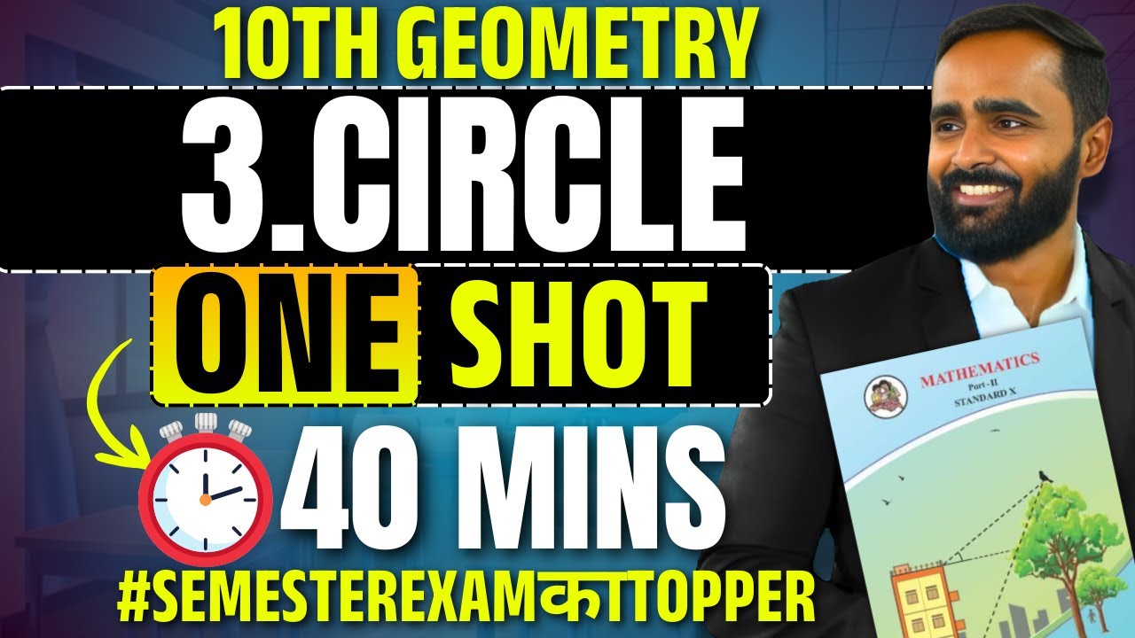 10th Geometry | 3.CIRCLE  | Oneshot | Pradeep Giri Sir