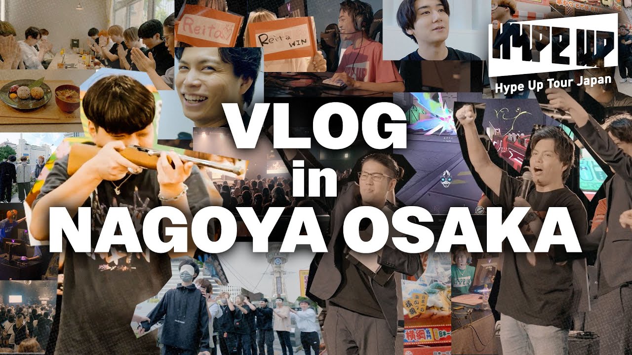 【#HypeLOG 】Hype Up Tour Japan NAGOYA・OSAKA の裏側に迫る | VALORANT
