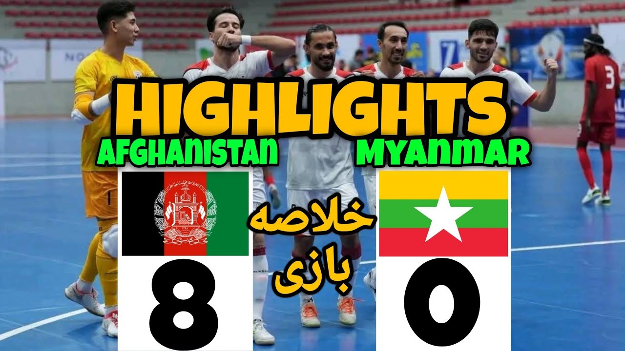خلاصه بازی فوتسال افغانستان در مقابل میانمار Afghanistan vs Myanmar Futsal Highlights 