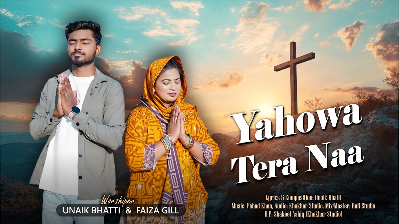 Yahowa Tera Naa || unaik bhatti & faiza gill || New Masihi Geet 2026 || punjabi geet ||