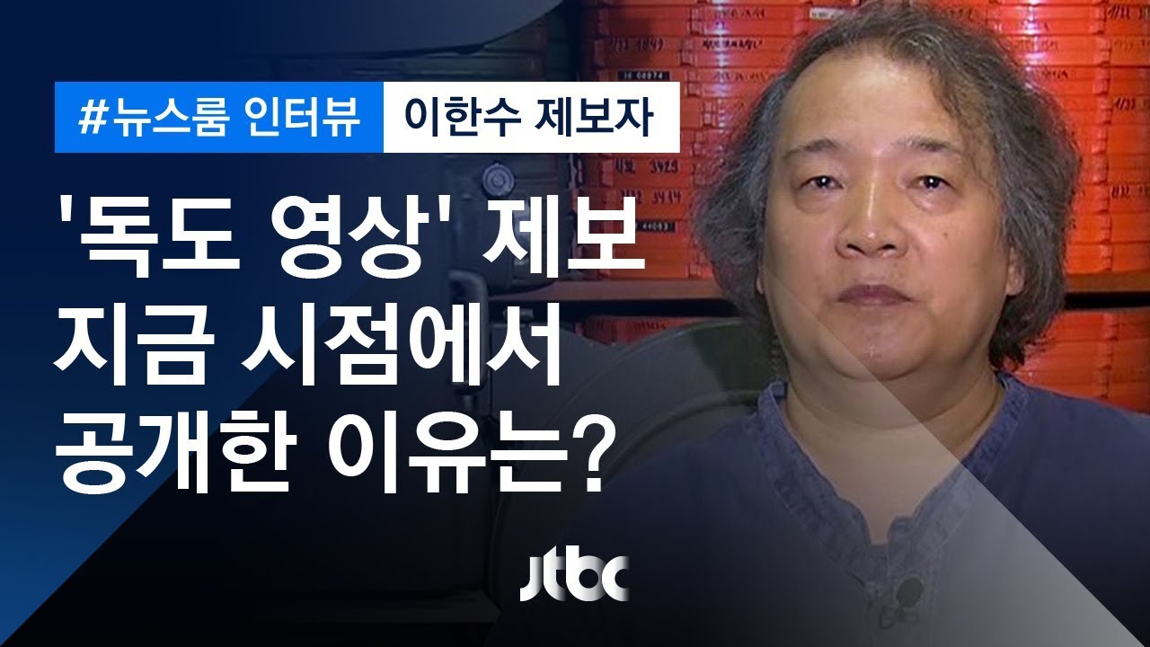 [인터뷰] 