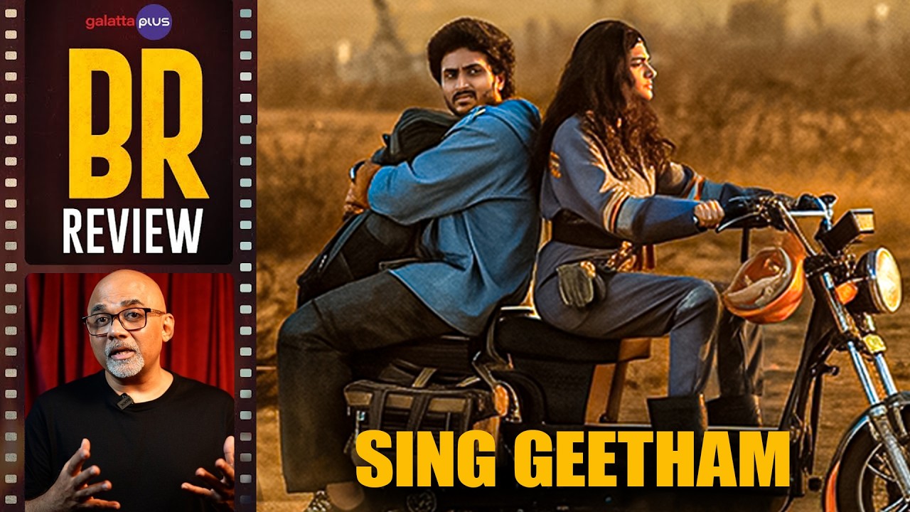 Обзор фильма &laquo;Sing Geetham&raquo; от Барадважа Рангана | Сингитам Сриниваса Рао | Наг Ашвин | Деви Шри ...