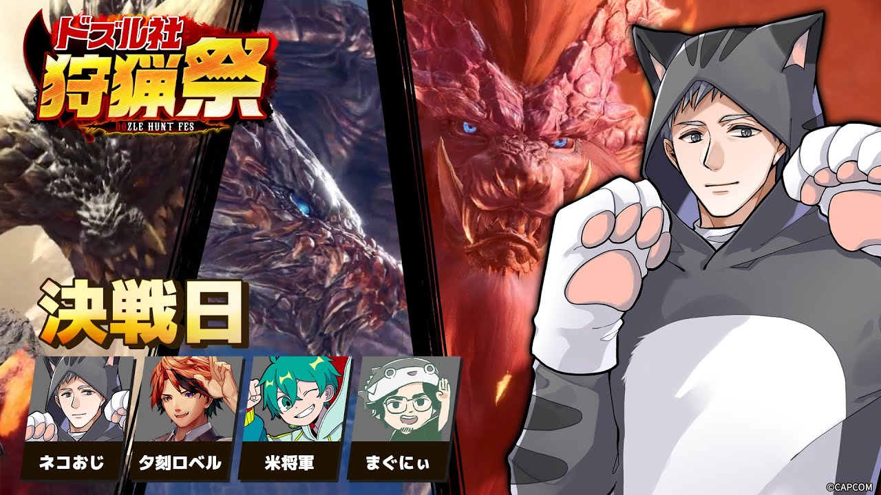 【モンハンワールド】