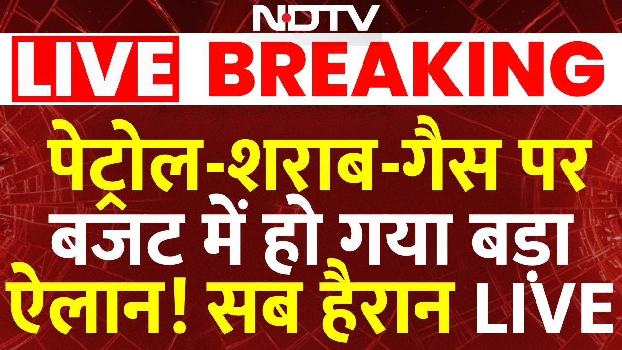 Budget 2026 Announcement Big Breaking LIVE: बजट में हो गया बड़ा ऐलान! सब हैरान | Nirmala Sitharaman