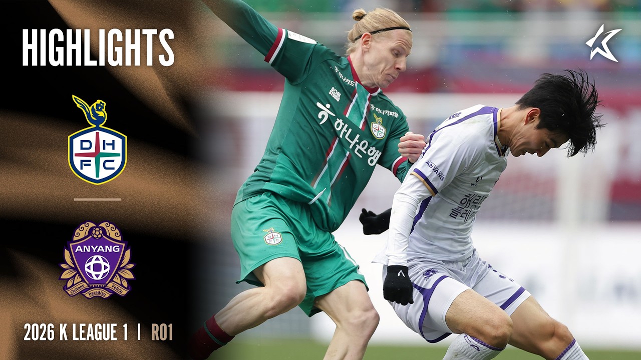 [AMBIENT SOUND] 2026 K LEAGUE 1 I R01 I Daejeon vs Anyang I 15-Min Extended Highlights