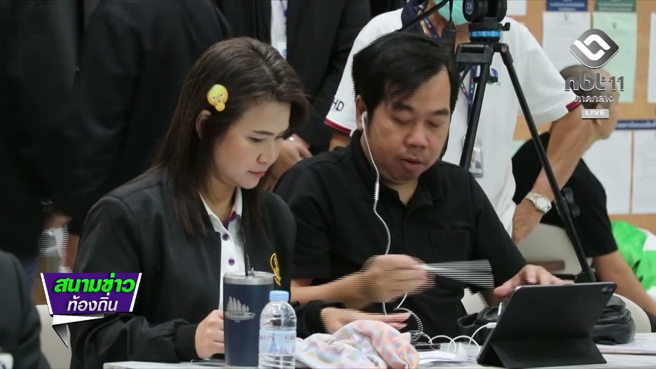 กกต.ตราด พบสื่อมวลชนท้องถิ่น
