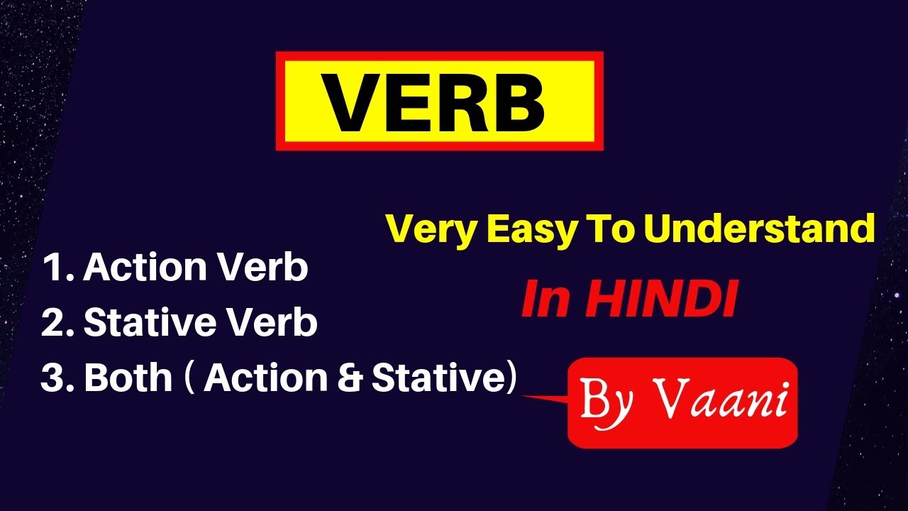 Verb | Action Verb and stative Verb Or Both | With Best Examples | Learn English Grammar In Hindi