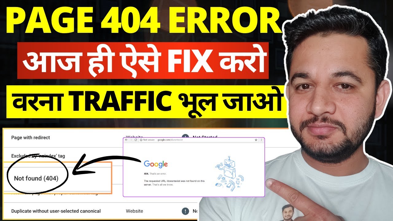 Как исправить ошибку 404 &laquo;Страница не найдена&raquo; без потери SEO?