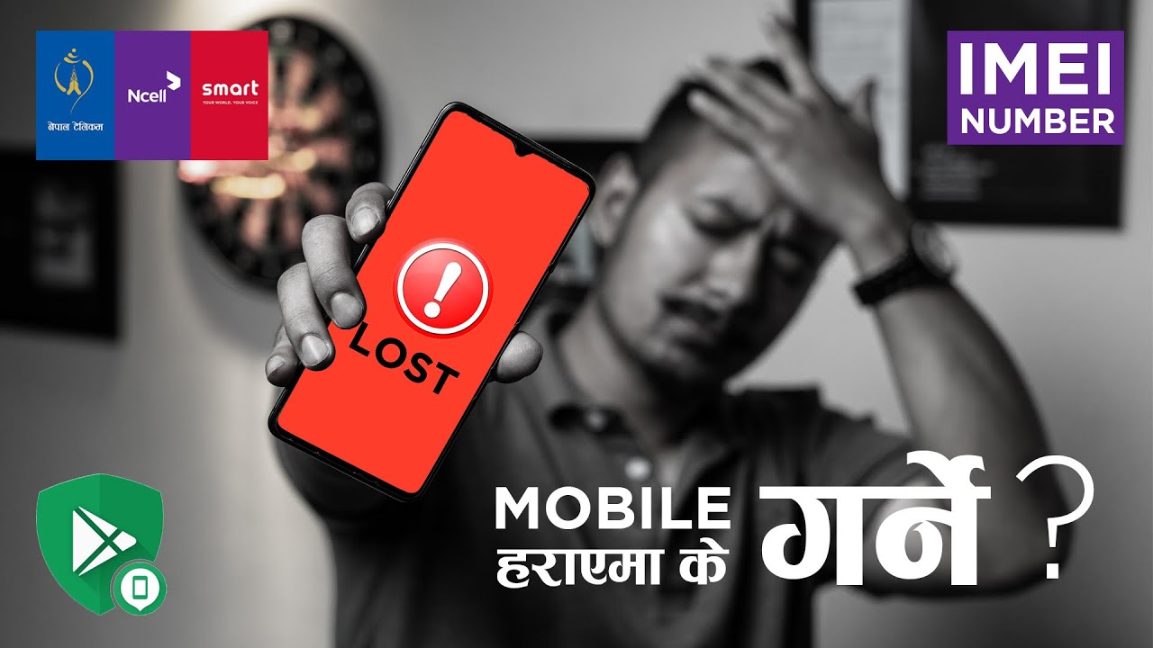 How to track lost smartphone in Nepal | Block | NTC | NCELL