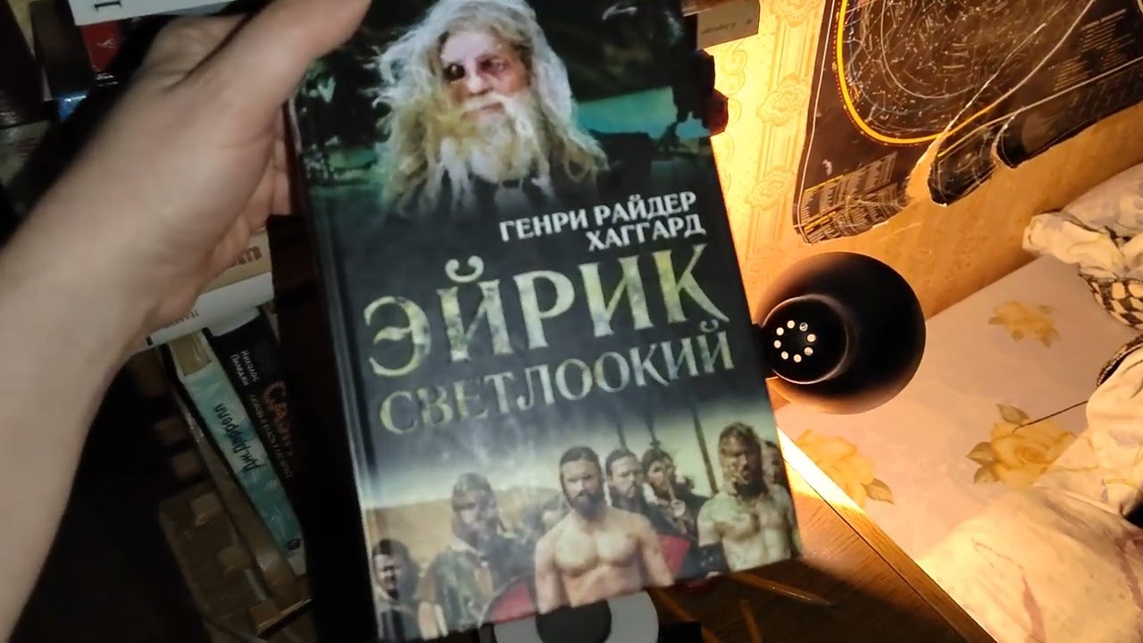 Жизнь коту под хвост 