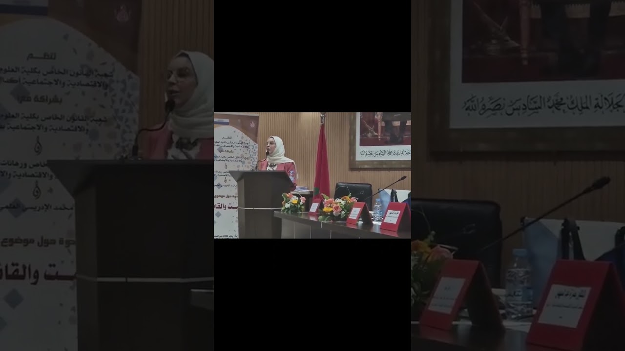 Les silences toxiques de la loi 17-95, janvier 2023- FSJES Rabat Agdal