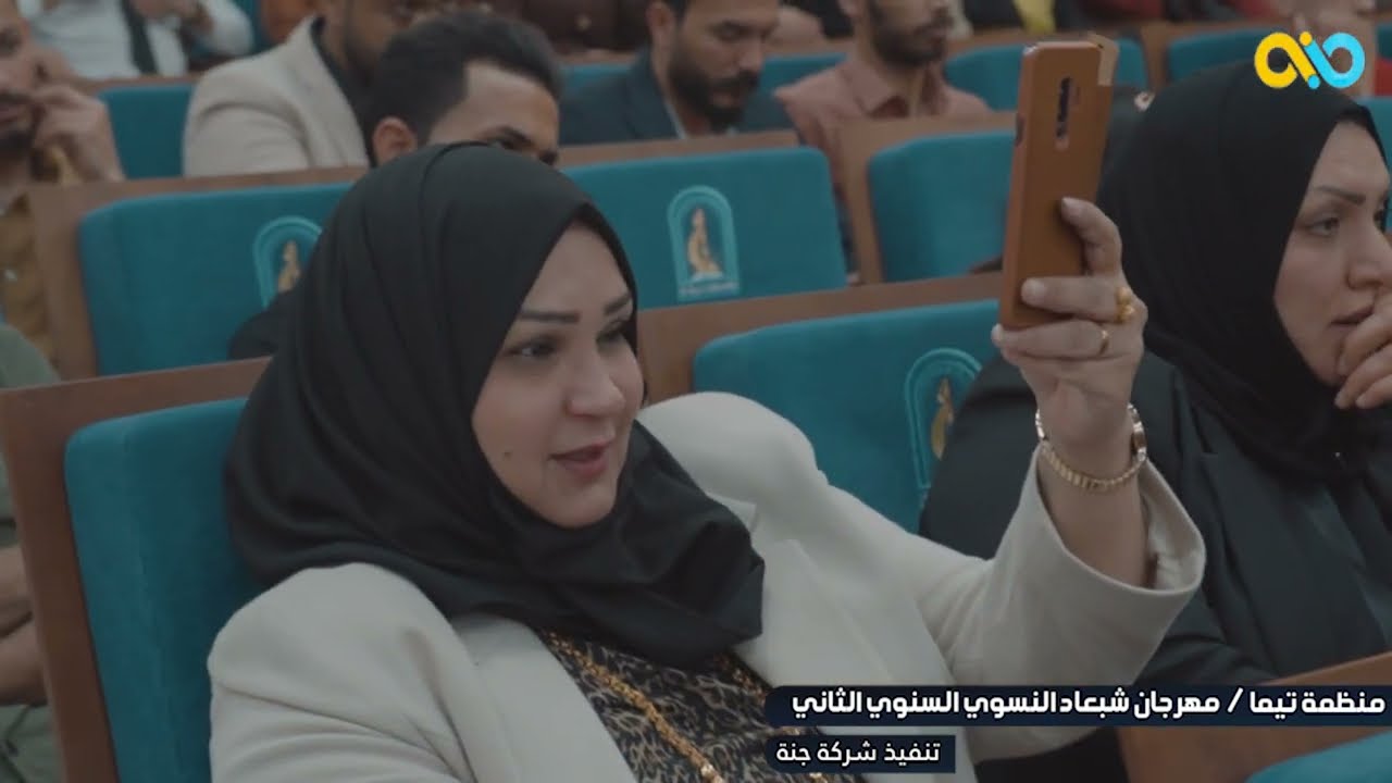 الشاعر شاكر حنون// مهرجان شبعاد النسوي السنوي الثاني// منظمة تيما//