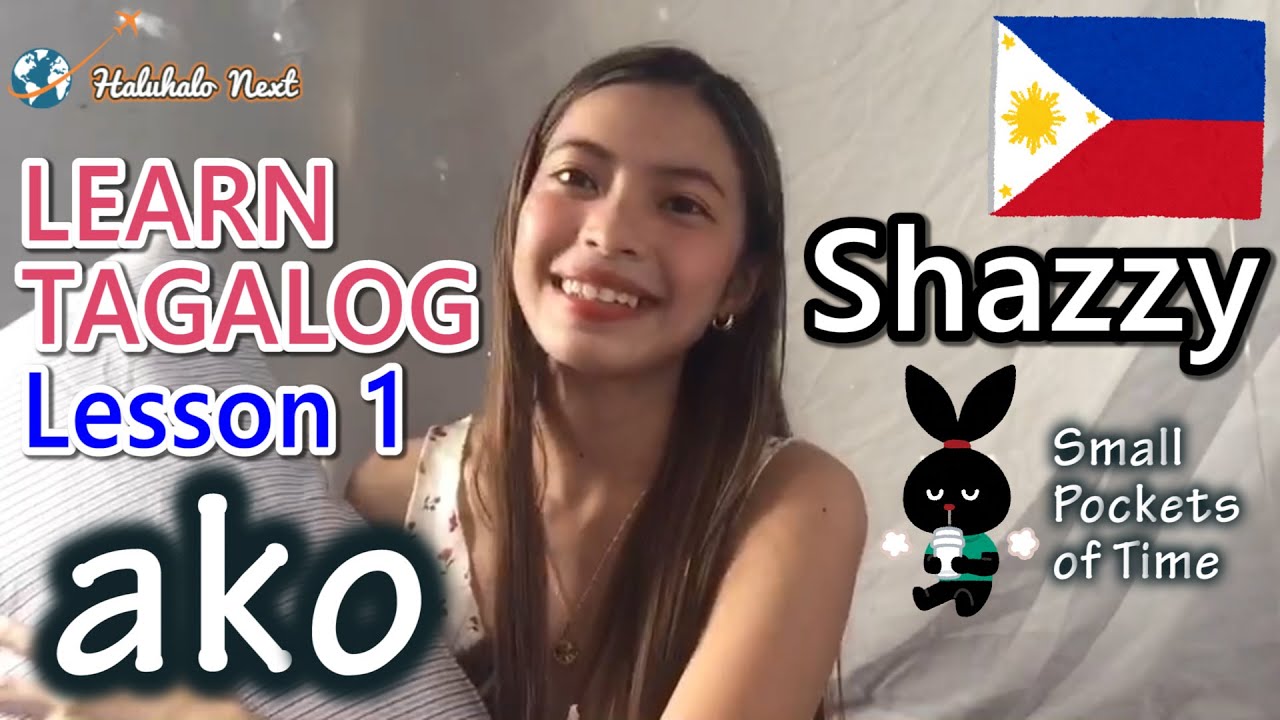 (レッスン１)スキマ時間で学べる！フィリピーナShazzyのタガログ語レッスン