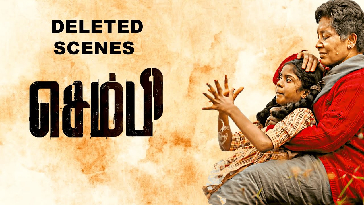 Sembi | Deleted Scenes | Kovai Sarala | Ashwin Kumar | Prabusolomon | Nivas K Prasanna