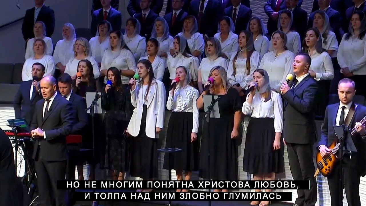 В багрянице стоишь Ты в терновом венце | CCS Worship