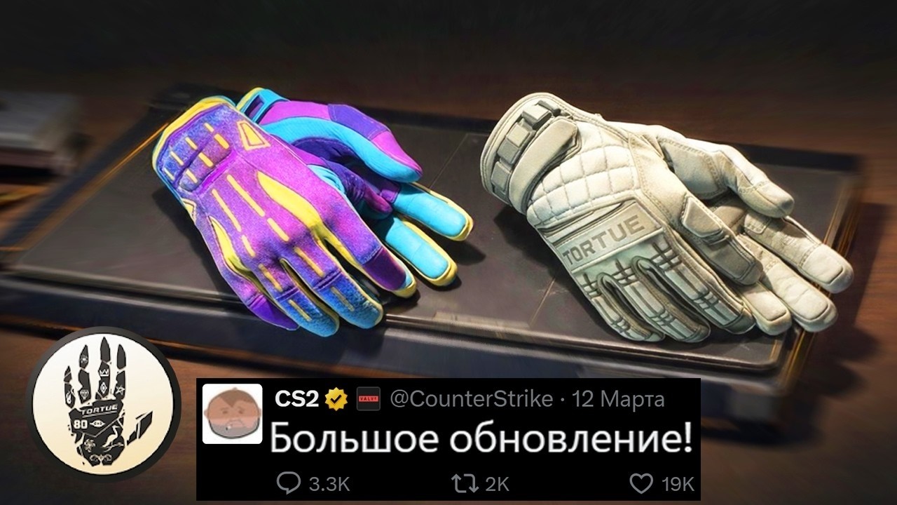 НОВЫЕ ПЕРЧАТКИ и НОВАЯ КОЛЛЕКЦИЯ в CS2 - Терминал DEAD HAND, Новое Обновление в КС2