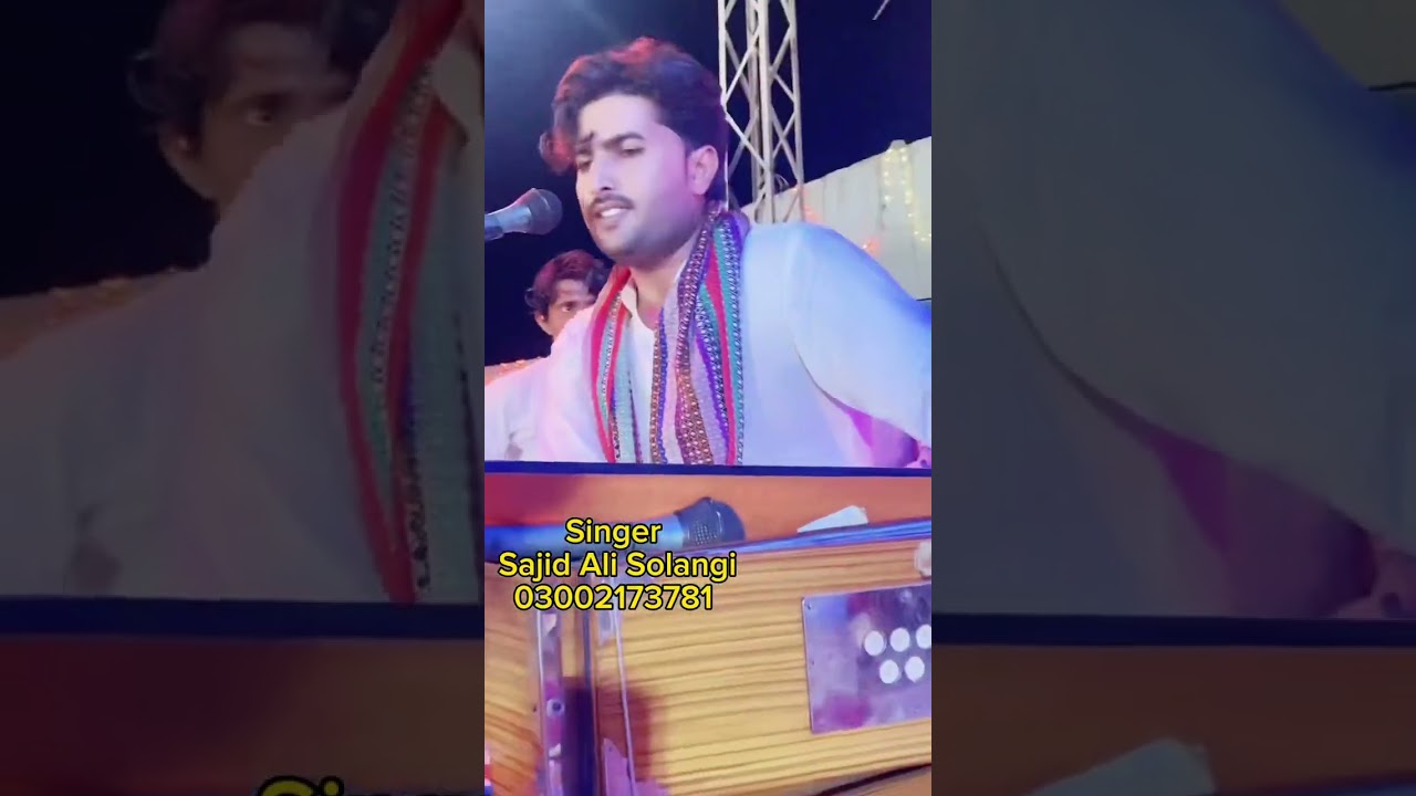 Jeseen janib yar Na endo Sajid Ali Solangi