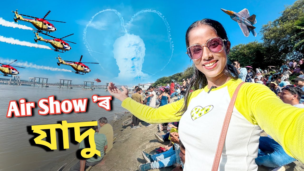 Indian Air Force এ দিলে জুবিন দাক আকাশত শ্ৰদ্ধাঞ্জলি 🚀 Air Show Guwahati