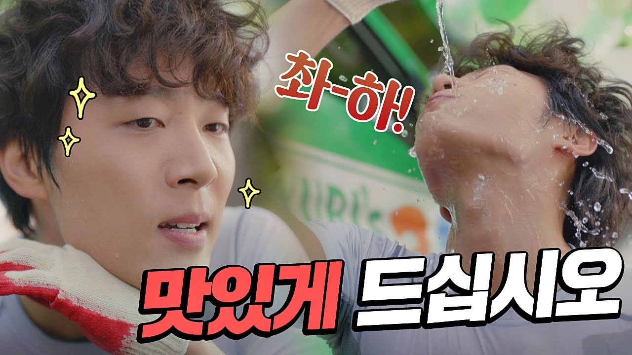 ♨유혹♨ 여심 제대로 저격하는 신현수(Shin Hyun－soo)의 쾌남력↗ 으라차차 와이키키2 (waikiki2) 12회