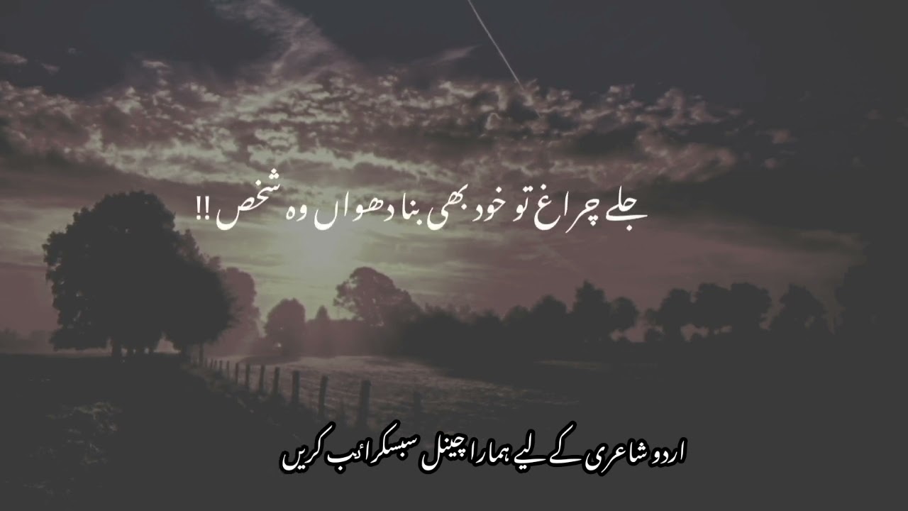 urdu Poetry قتیل شفاٸی Voice by sahibzada Waqar