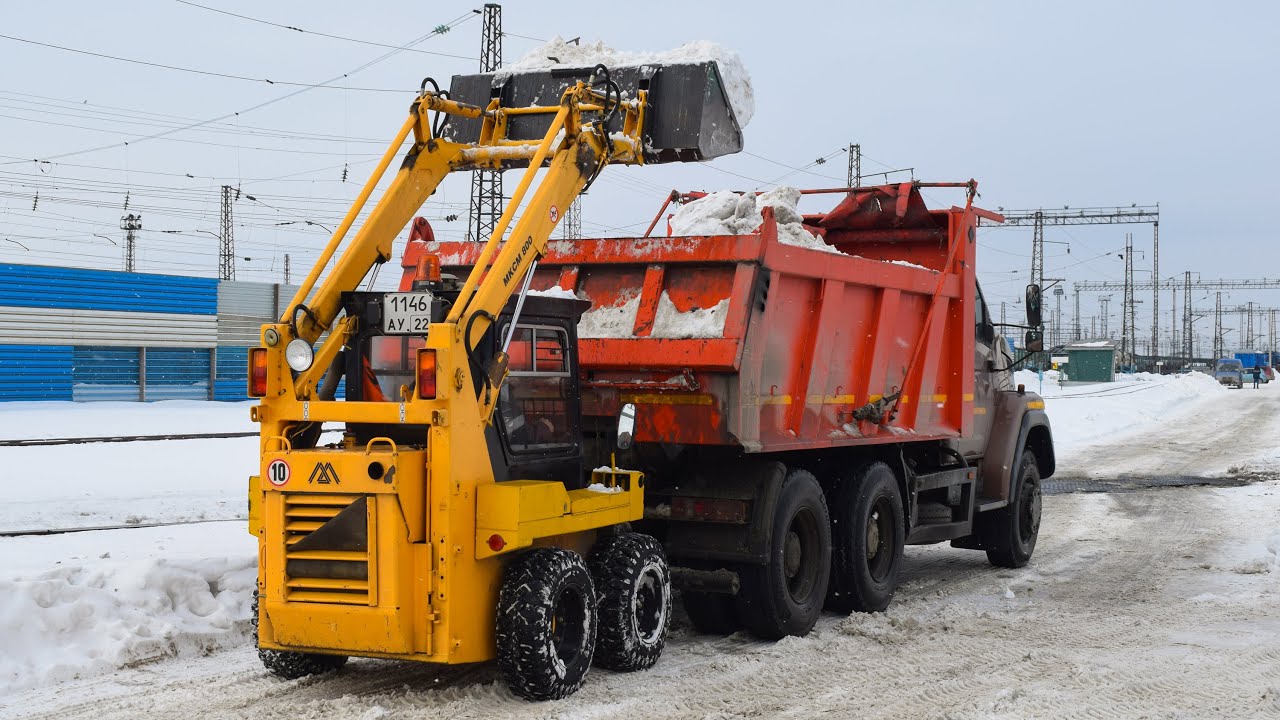 Фронтальный мини-погрузчик МКСМ-800 и самосвал Урал Next-73945. Вывоз снега.