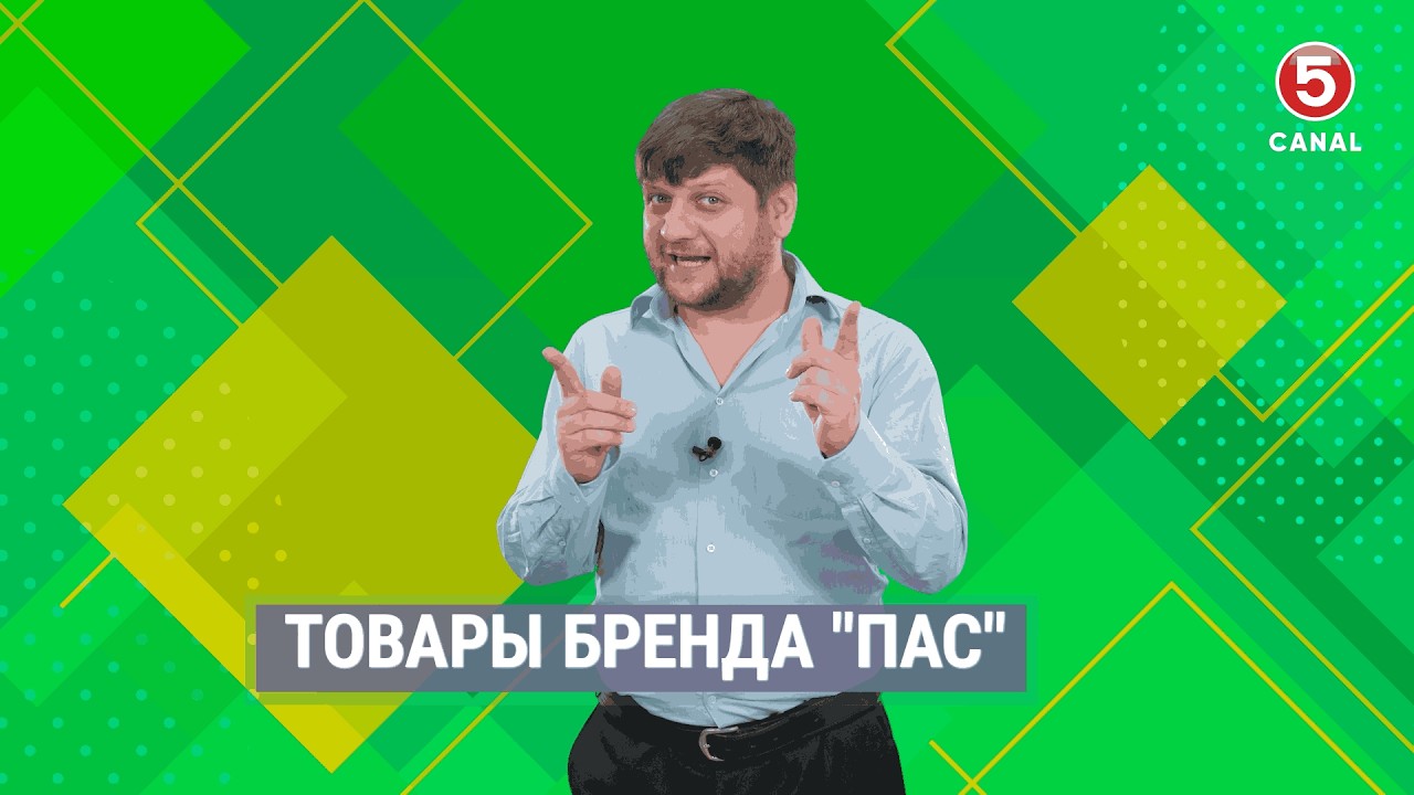 Товары бренда 