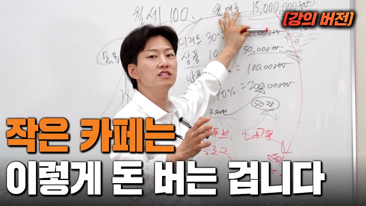 모르면 가만히 손님만 기다리겠죠