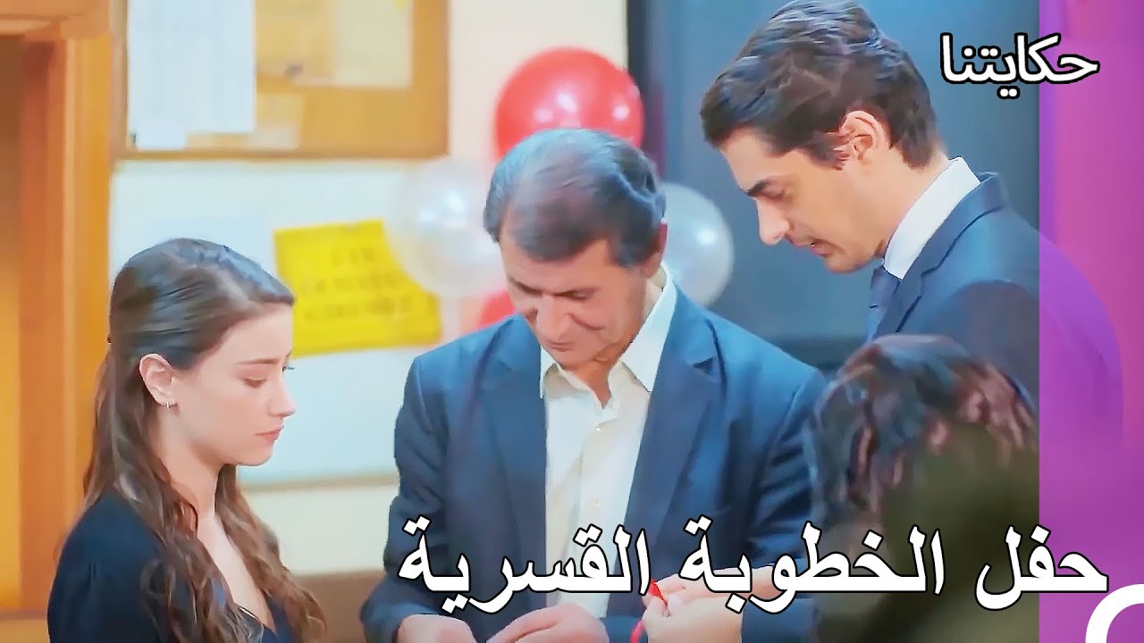 سأشارك حياتي مع شخص لا أحبه - حكايتنا