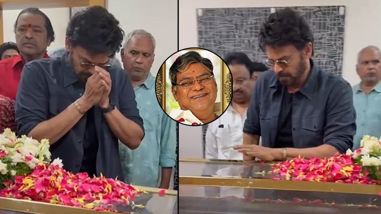 Venkatesh Heartfelt Tribute On Kota Srinivasa Rao | Chiranjeevi | Pawan Kalyan | NewsQube